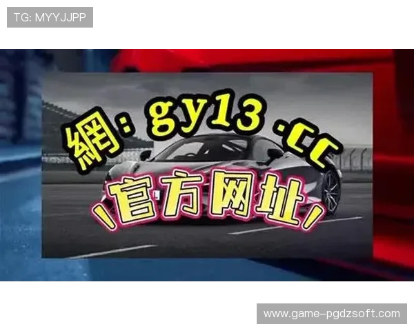 关于PG电子官方平台安全保障措施全面升级确保玩家资金安全的最新动态